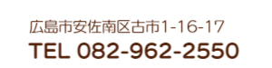 医院歯の健康ドクター